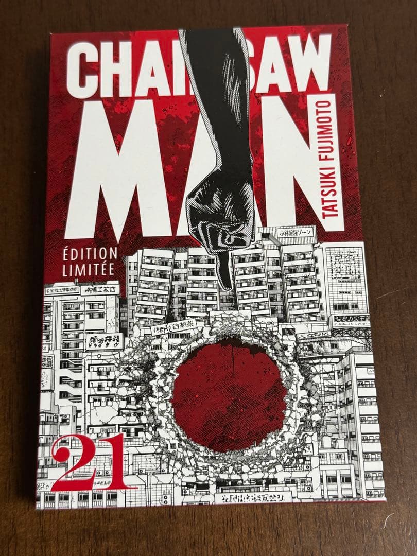 チェンソーマン21巻フランス限定特装版 ポストカード