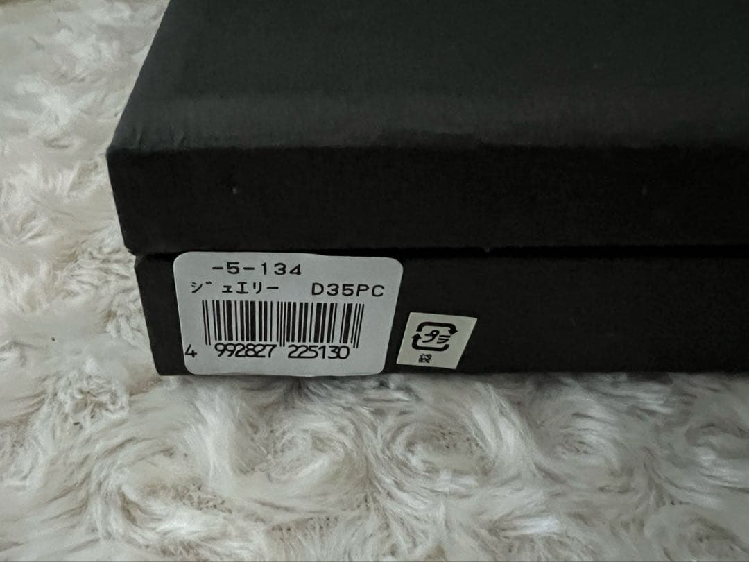 アズマ　カトラリーセット　ジュエリー　ディナーセット〈35本セット〉