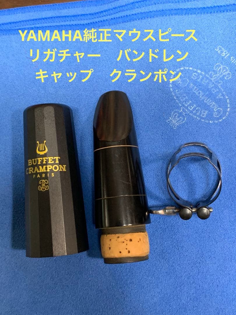 総メンテナンス済みYAMAHA452 カレッジモデル上位　微調整　試奏確認済み