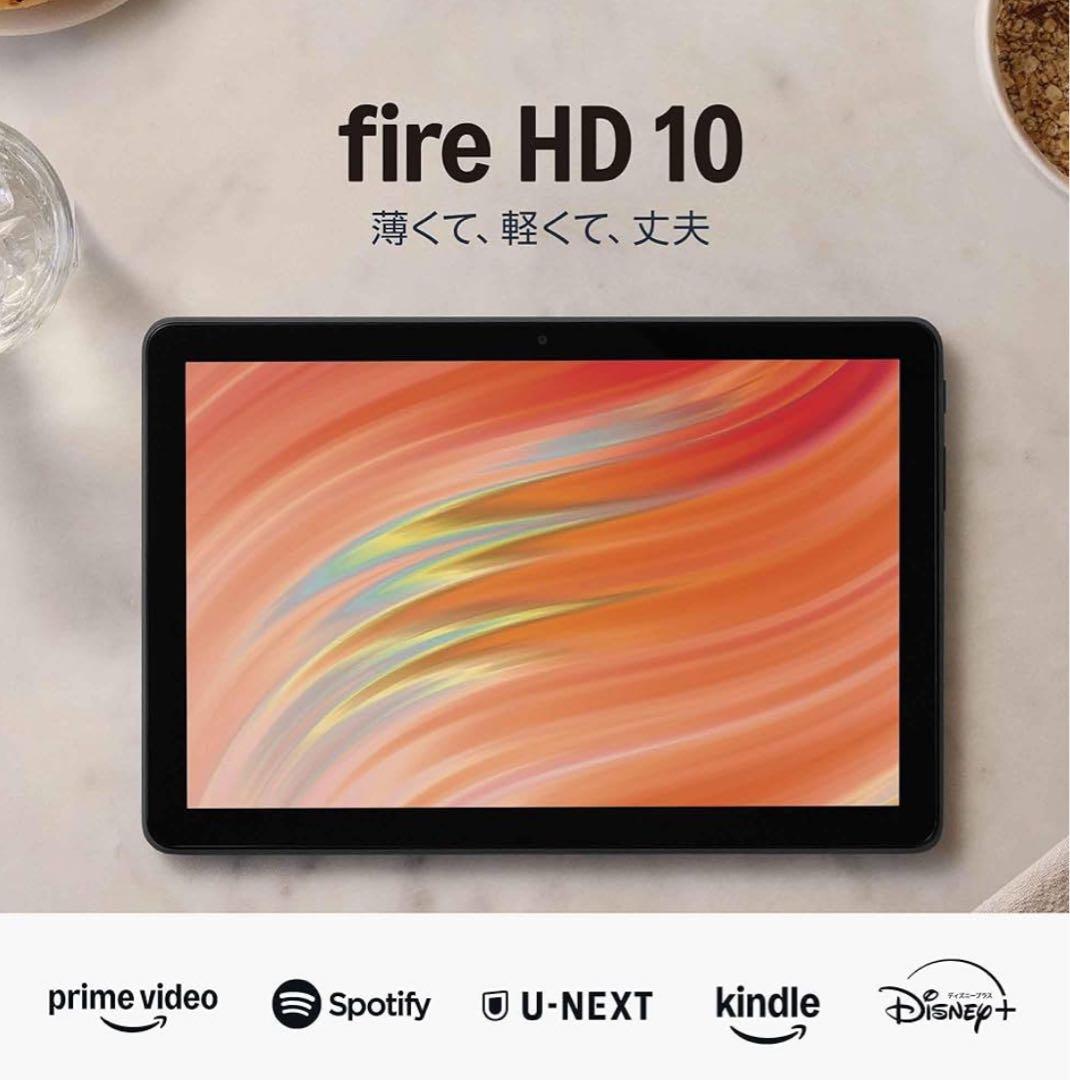 Amazon Fire HD 10 タブレット ブルークリアカバー付き