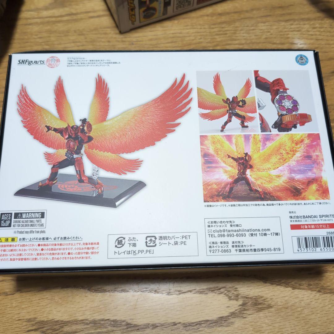 S.H.Figuarts真骨彫仮面ライダーオーズ タジャドルコンボ　最終回Ver