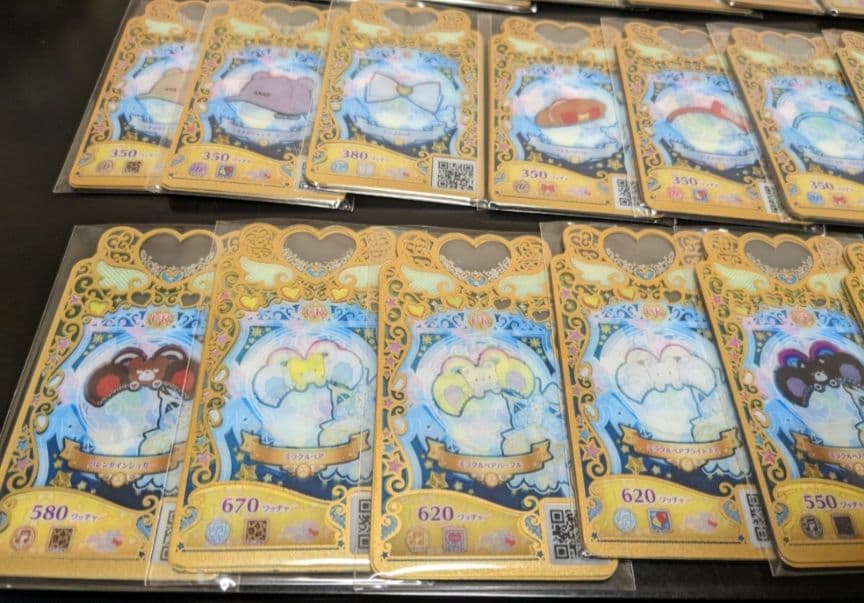 プリマジ　フルコーデ　まとめ売り　31セットみるき　ミラクルベア　アイプリバース