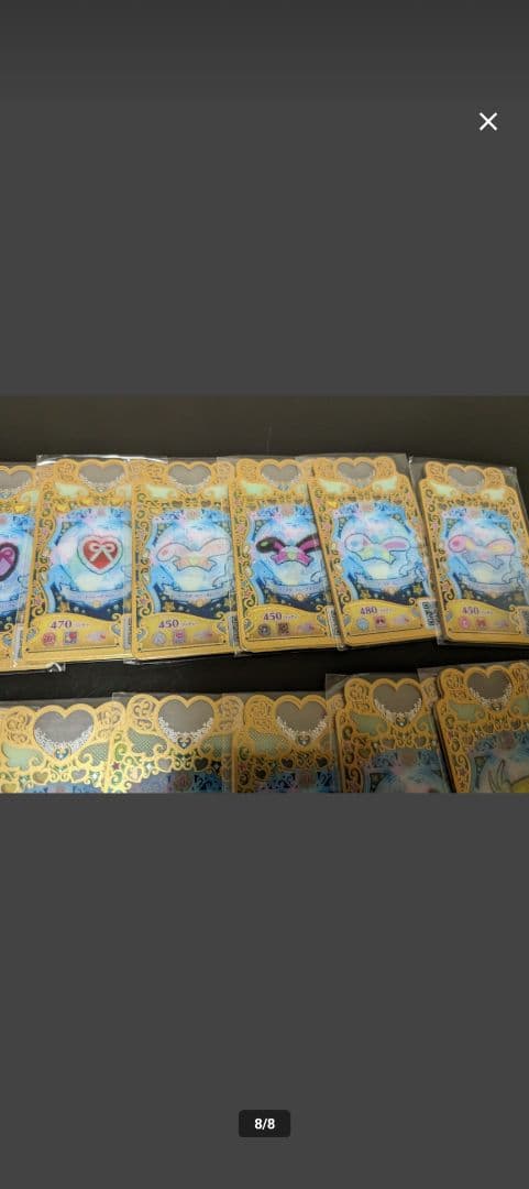 プリマジ　フルコーデ　まとめ売り　31セットみるき　ミラクルベア　アイプリバース