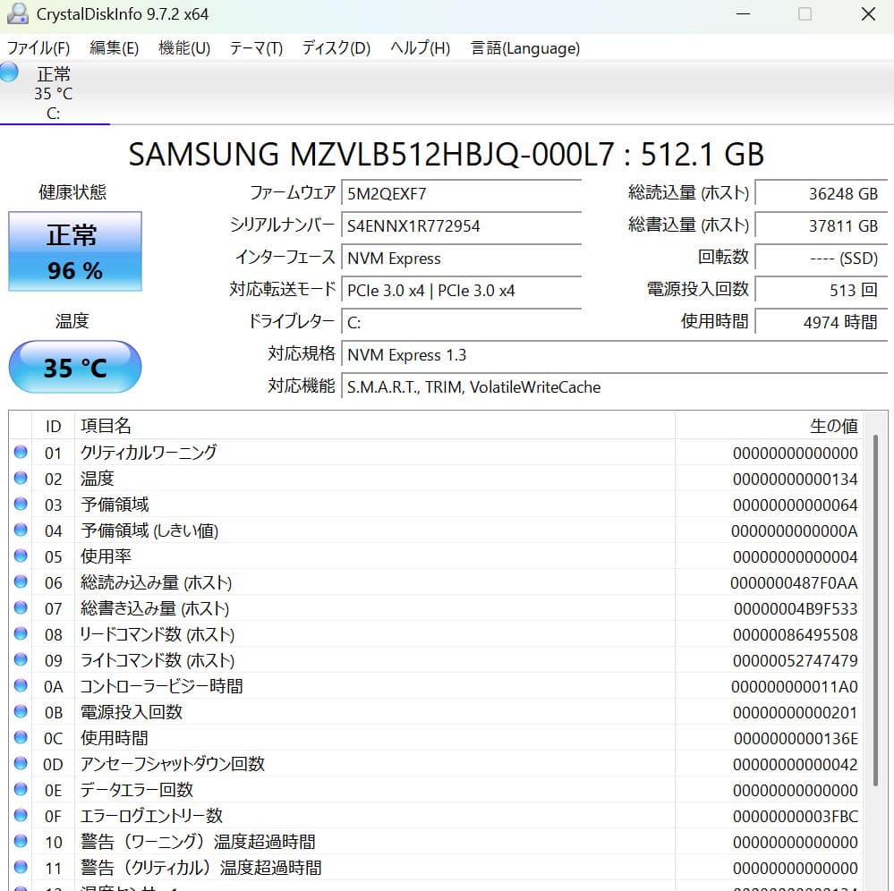 バッテリー超良好⭐️ThinkPadL13Gen2 i7/16GB/512GB