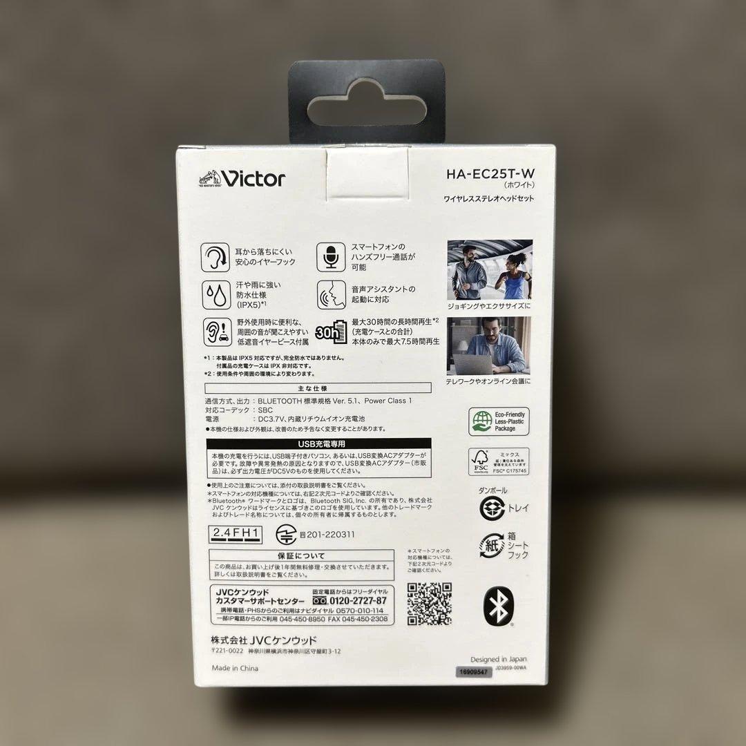 JVCケンウッド Victor HAーEC25T ワイヤレスイヤホン