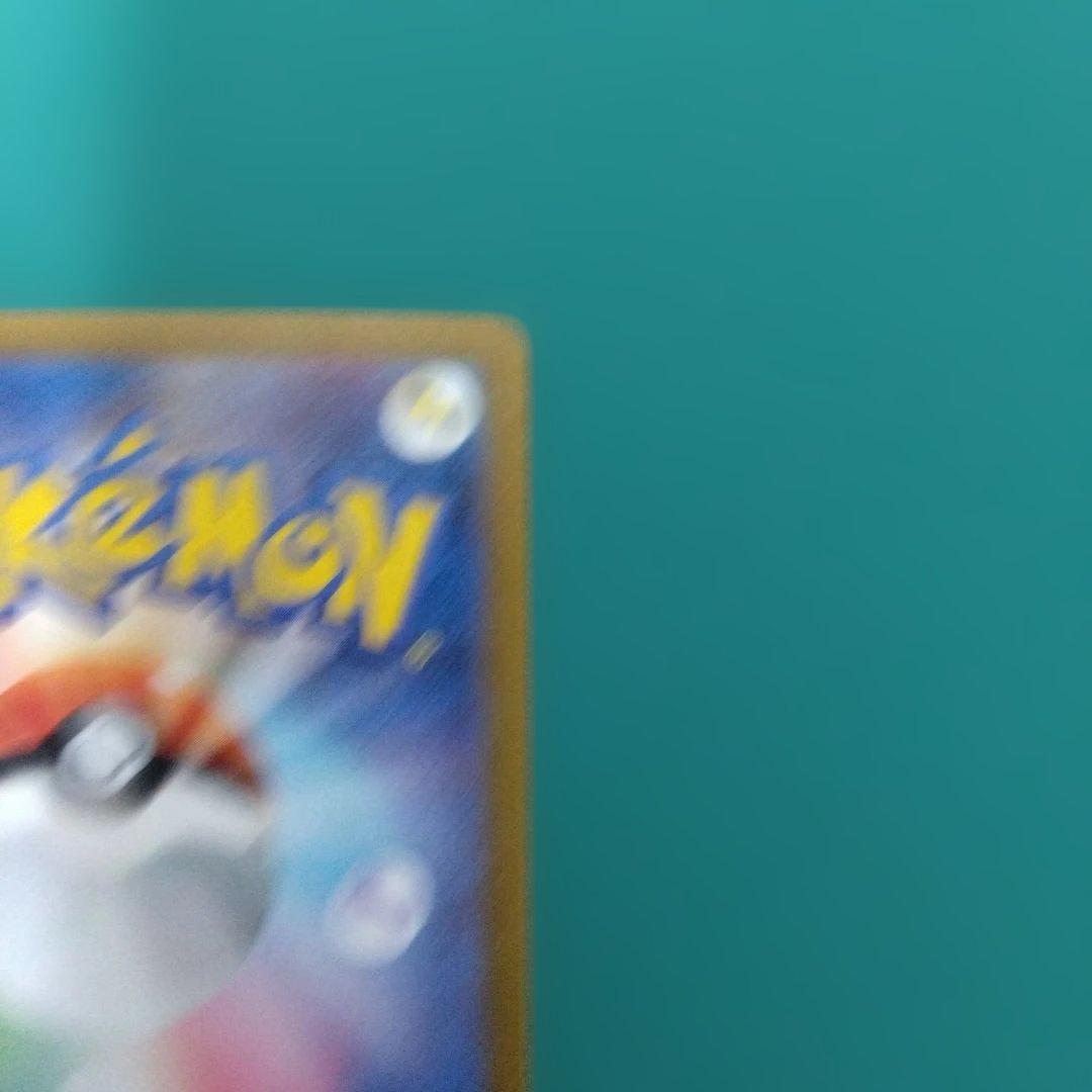 リザードンEX SAR 黒煙の支配者