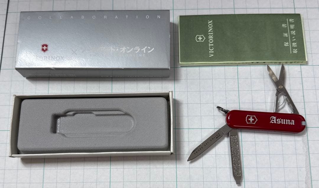 ソードアート・オンライン ビクトリノックス マルチツール アスナ ナイフ
