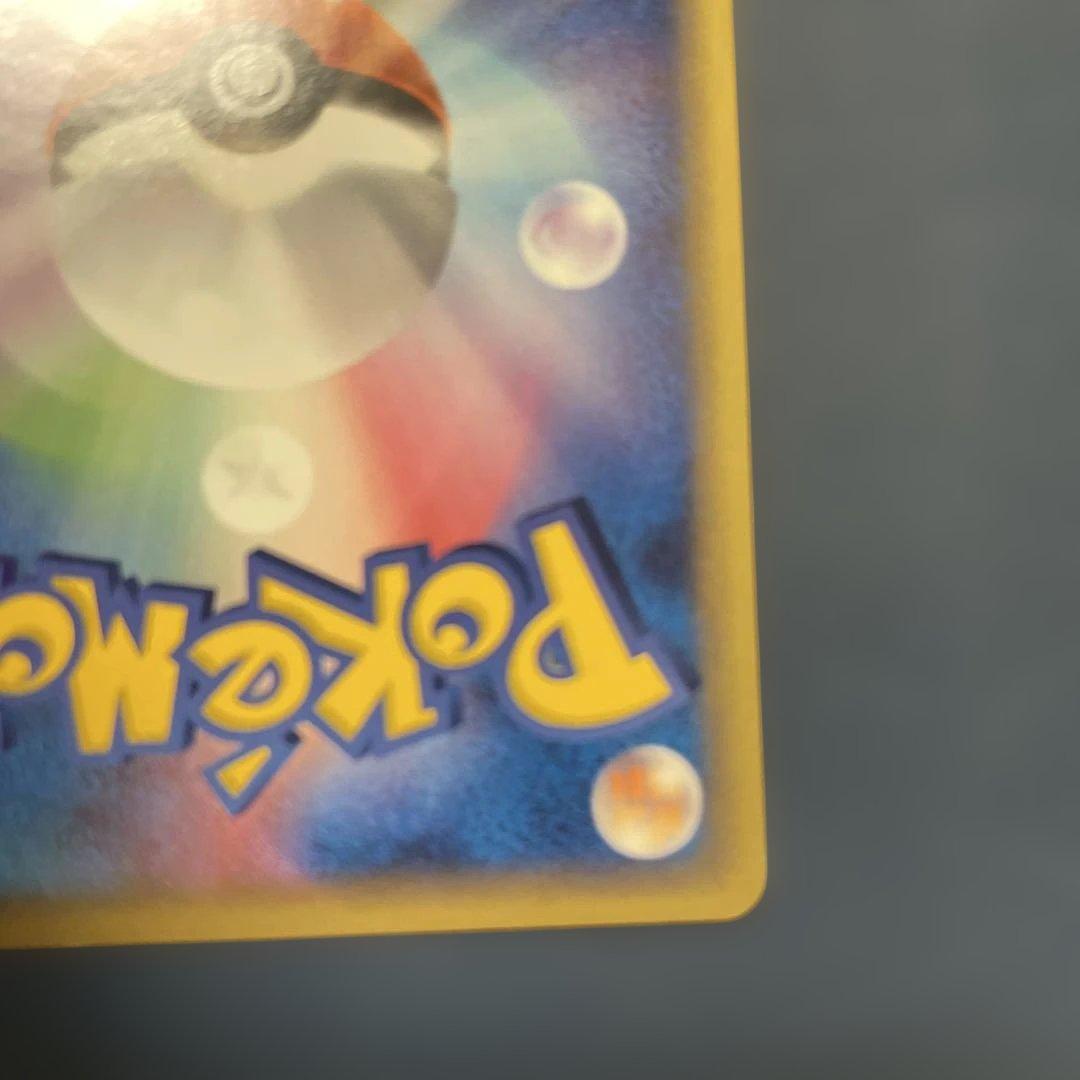 デルタ種 ラティオス δ ★2005年 ホロンの研究塔 042/086