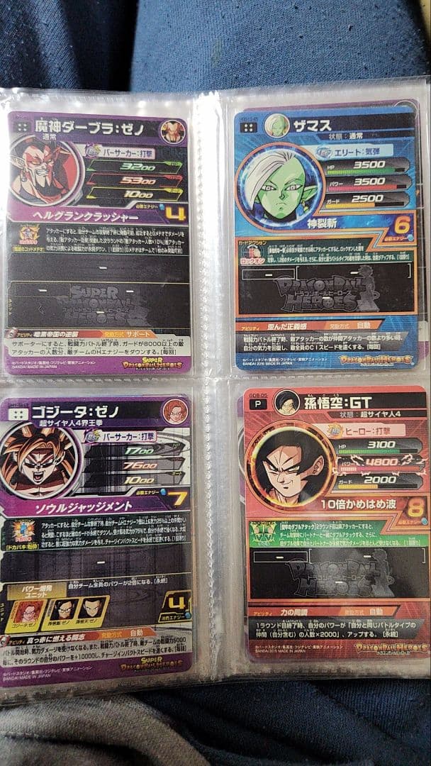 く*き様 ドラゴンボールヒーローズ　まとめ売り