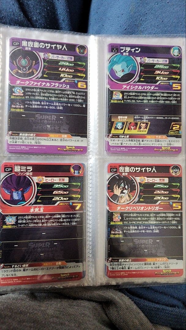 く*き様 ドラゴンボールヒーローズ　まとめ売り