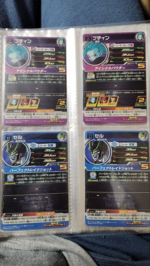 く*き様 ドラゴンボールヒーローズ　まとめ売り