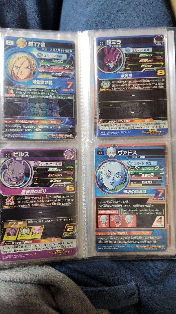 く*き様 ドラゴンボールヒーローズ　まとめ売り