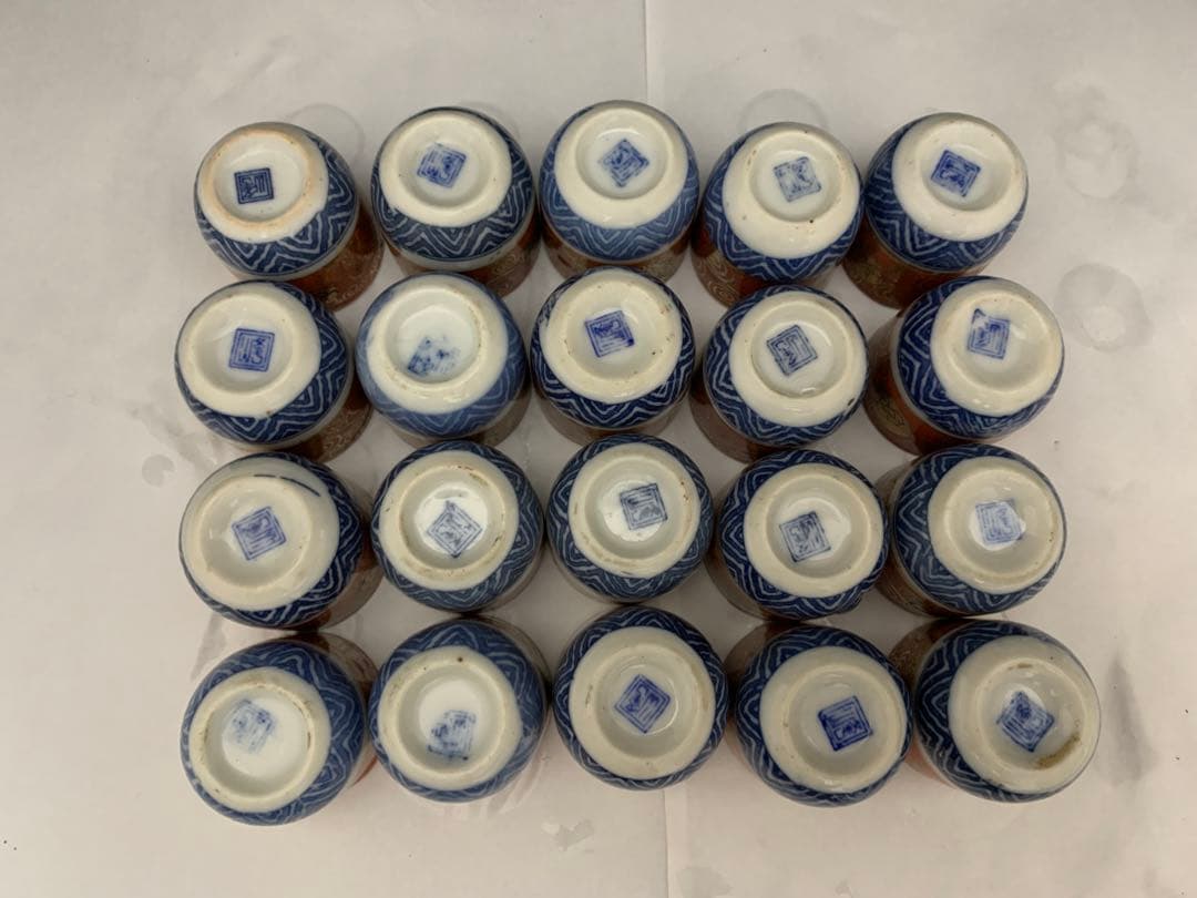 赤絵金彩　覗き　のぞき　20客　器　小鉢　時代/1客にゅう有