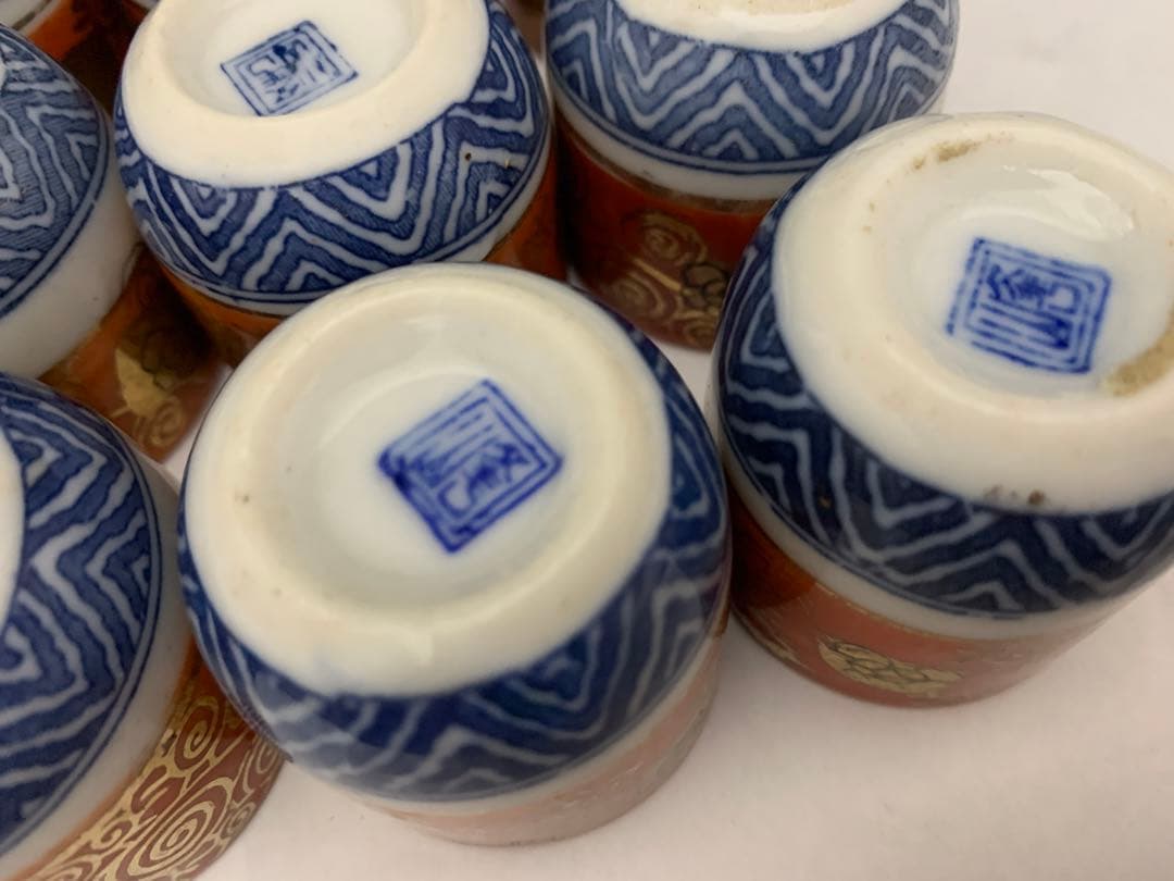 赤絵金彩　覗き　のぞき　20客　器　小鉢　時代/1客にゅう有