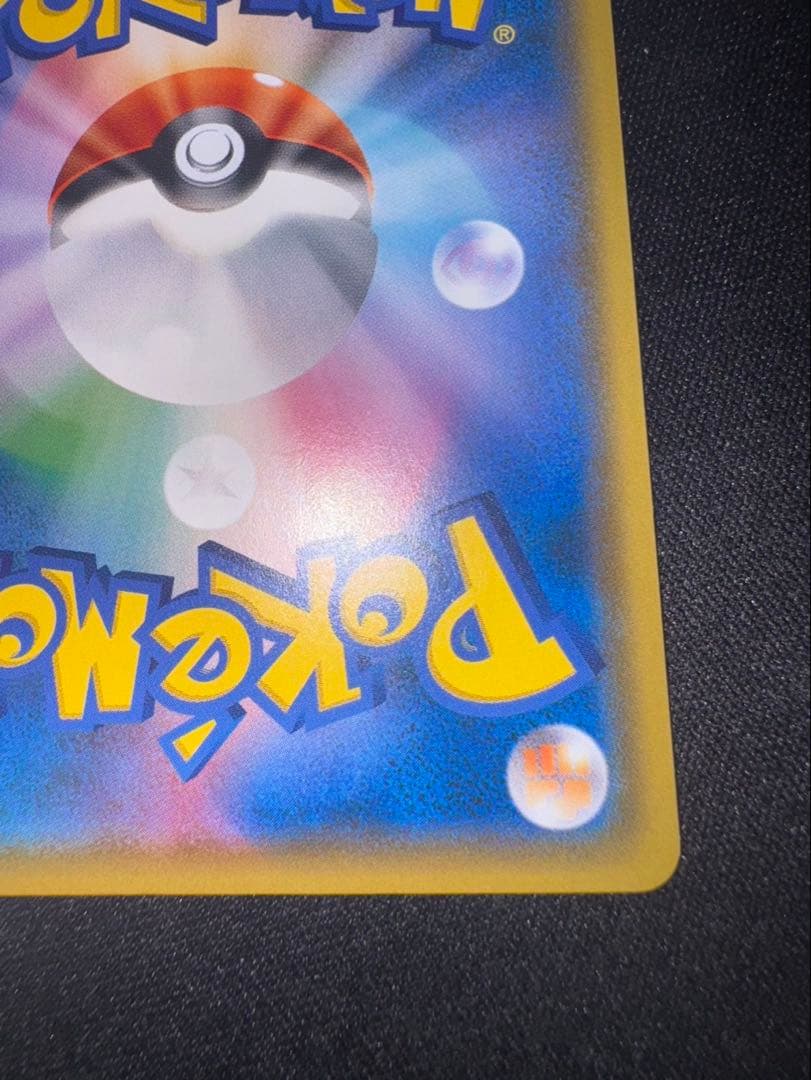 R*o様 イーブイ：ムンク展×ポケモンカードゲーム PROMO SM-Pプロモカ