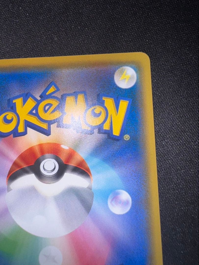 R*o様 イーブイ：ムンク展×ポケモンカードゲーム PROMO SM-Pプロモカ