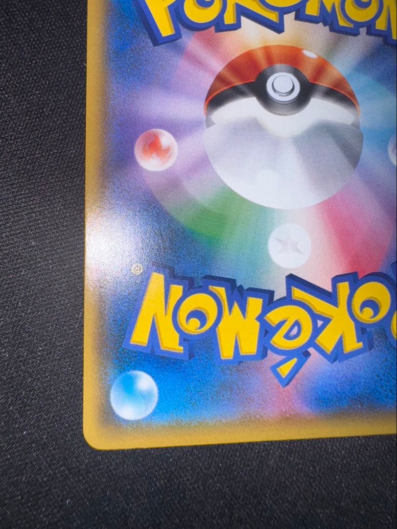 R*o様 イーブイ：ムンク展×ポケモンカードゲーム PROMO SM-Pプロモカ