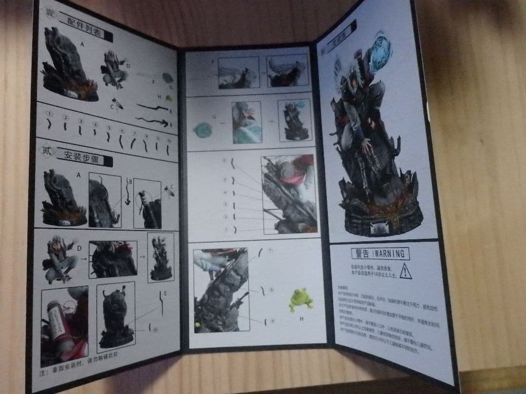 NARUTO 　自来也　ガレージキット Light year studio