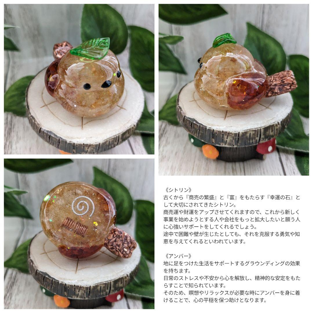 【ゼロ】虹色しっぽ！シトリンのきつねさん形オルゴナイト☆他２点