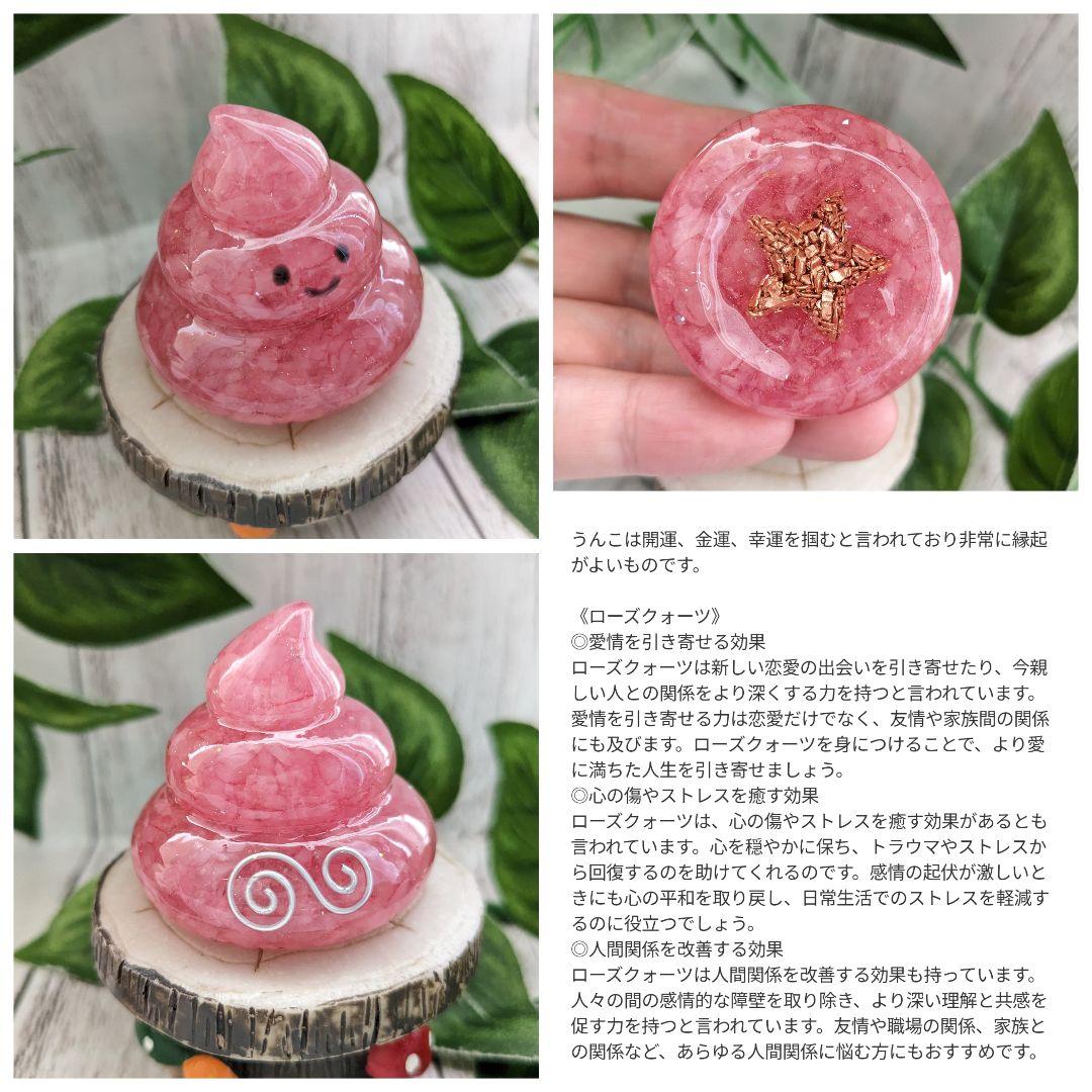 【ゼロ】虹色しっぽ！シトリンのきつねさん形オルゴナイト☆他２点