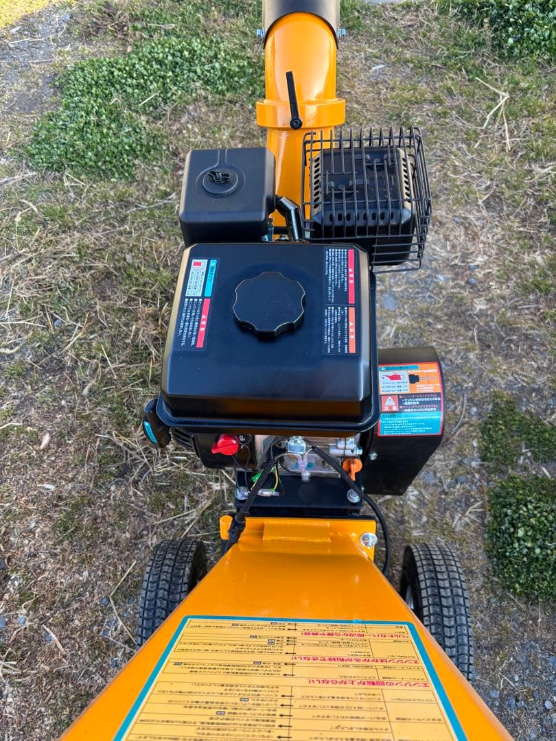 2025年製ハイガー　ウッドチッパー 粉砕機　　HG-65HP-GGS