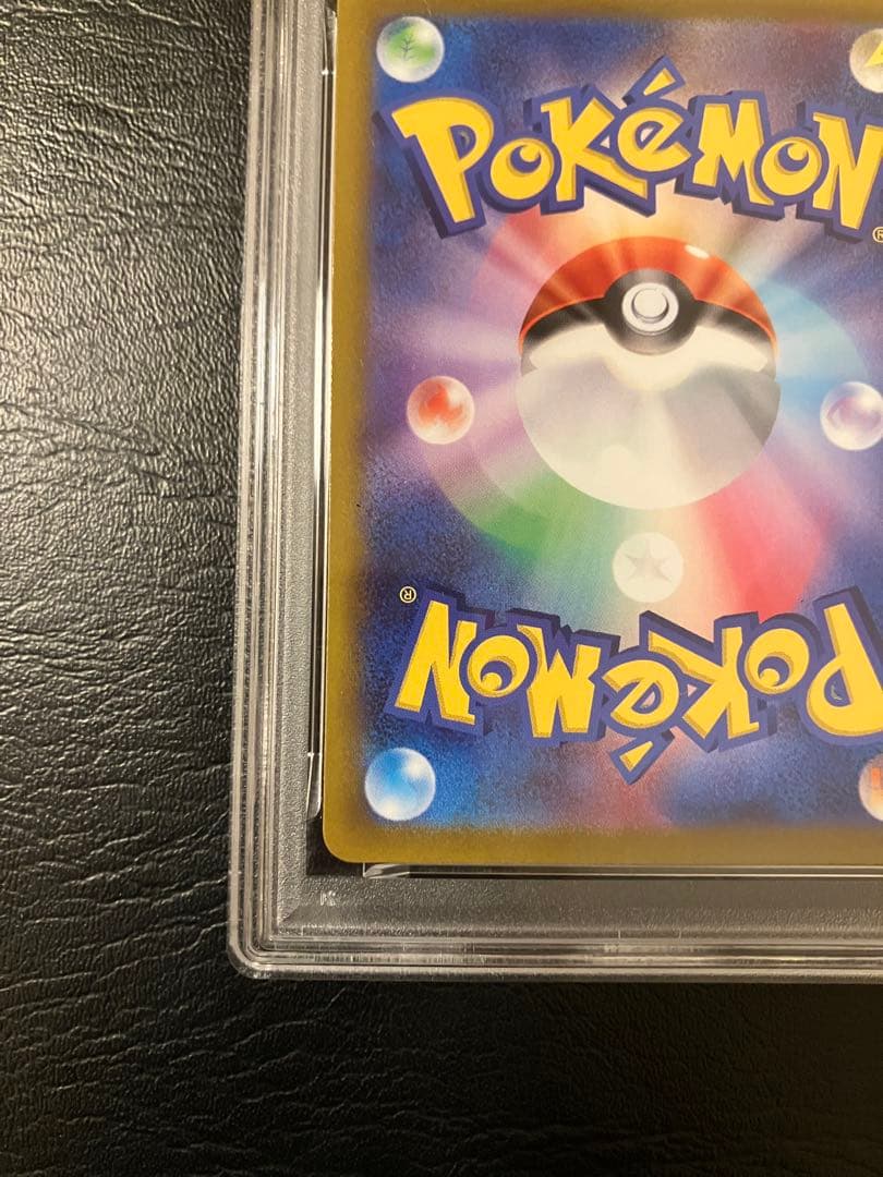 ルギアV：伝説のポケモンを探せ！ルギアゲットチャレンジ PROMO S-Pプロ…