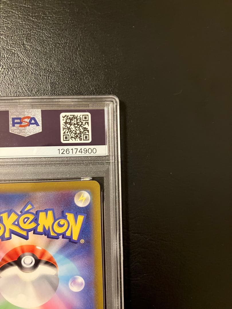 ルギアV：伝説のポケモンを探せ！ルギアゲットチャレンジ PROMO S-Pプロ…