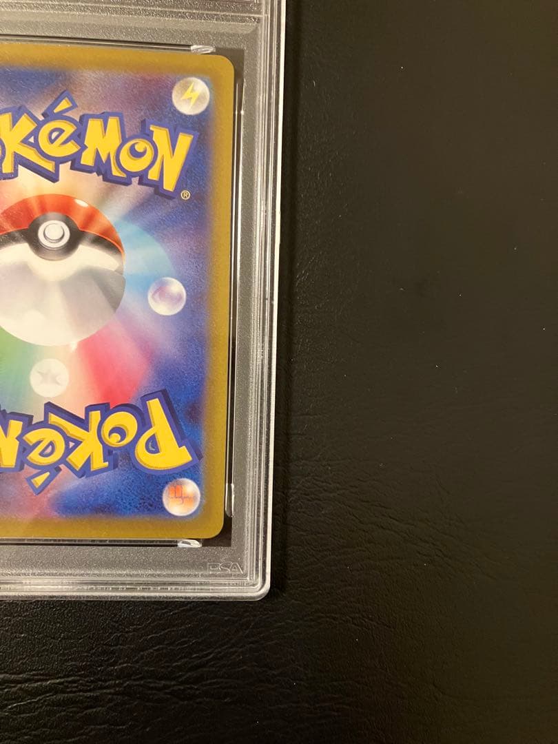 ルギアV：伝説のポケモンを探せ！ルギアゲットチャレンジ PROMO S-Pプロ…