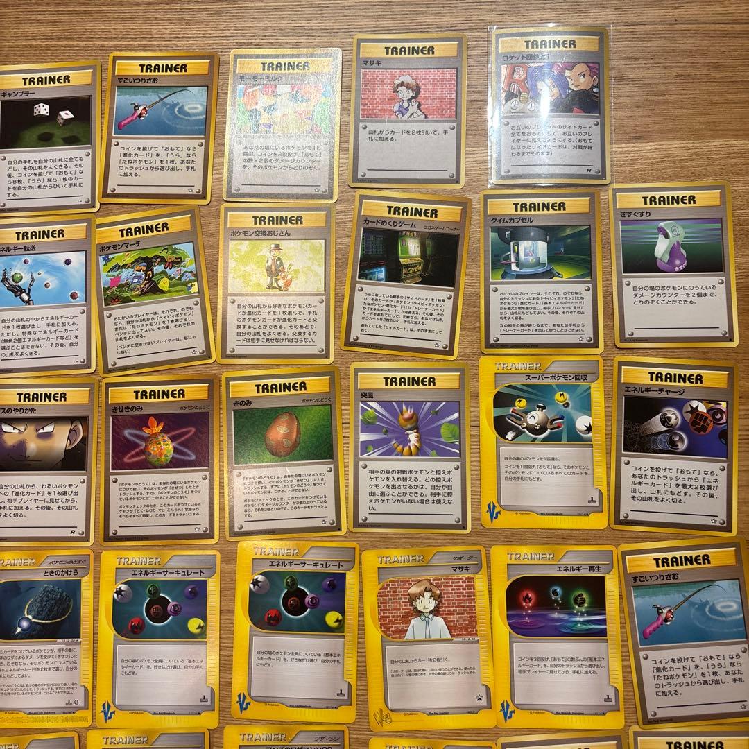 ポケモン トレーナーカード コレクション　旧裏