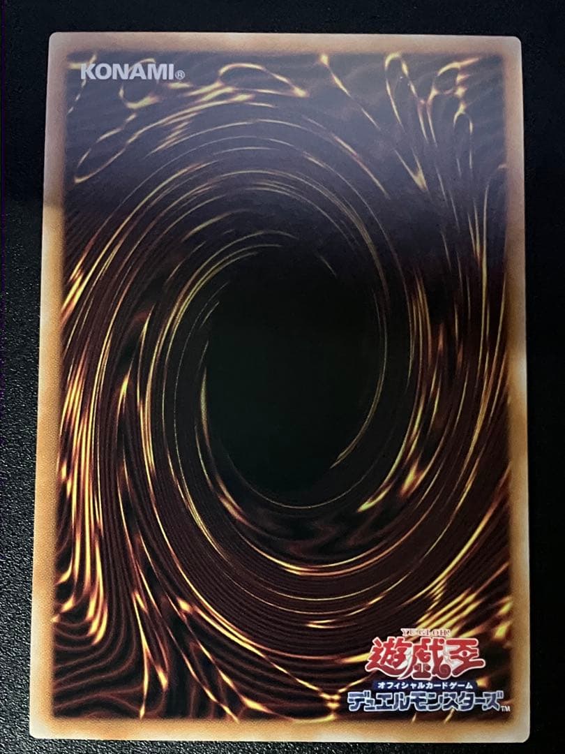 遊戯王 超魔導竜騎士 ドラグーンオブレッドアイズ オーバーフレーム プリズマ