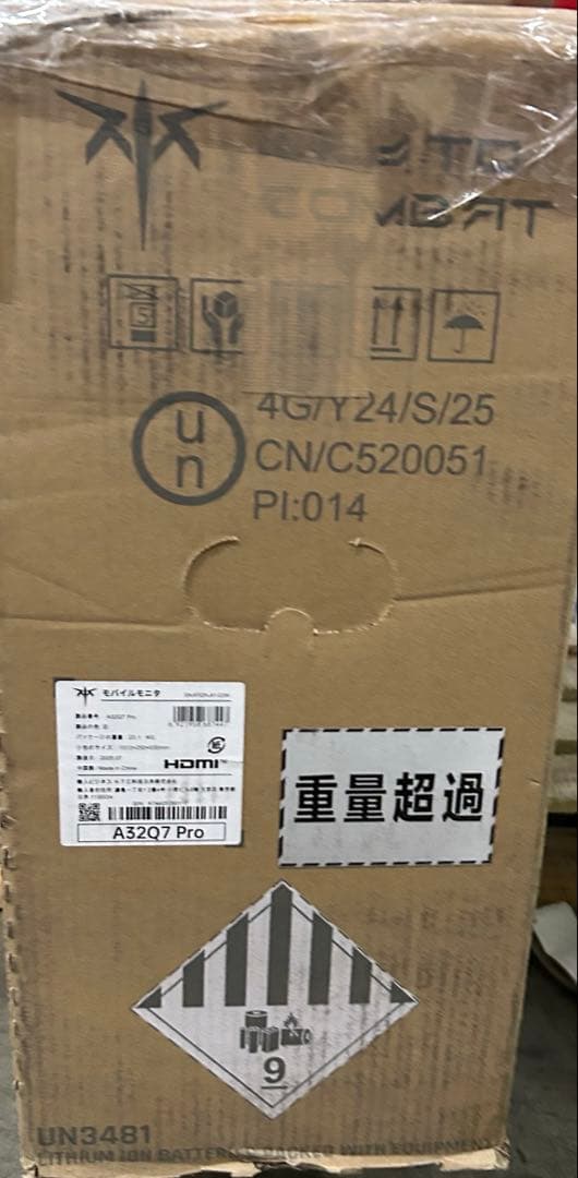 KTC MegPad 32型 4K 移動式スマートモニター A32Q7Pro