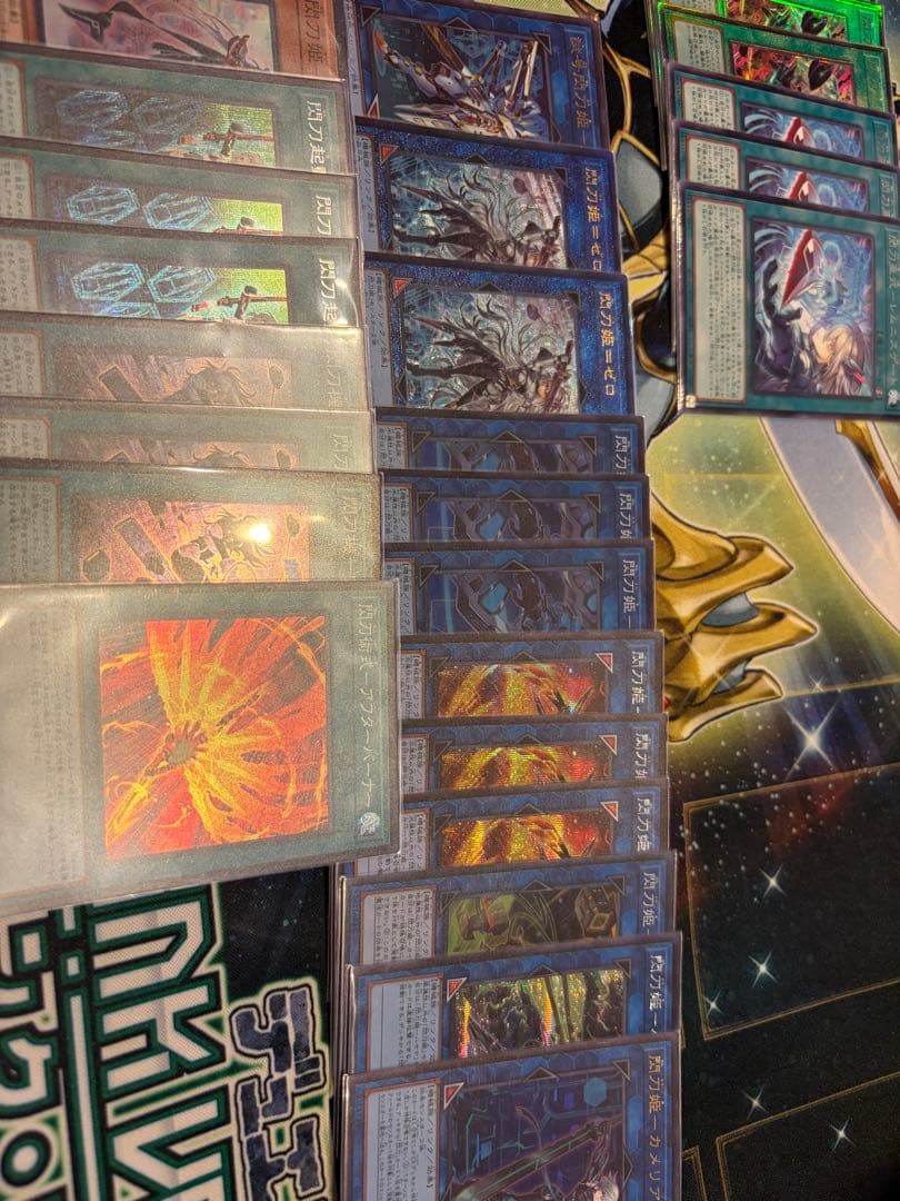 遊戯王　閃刀姫　セット
