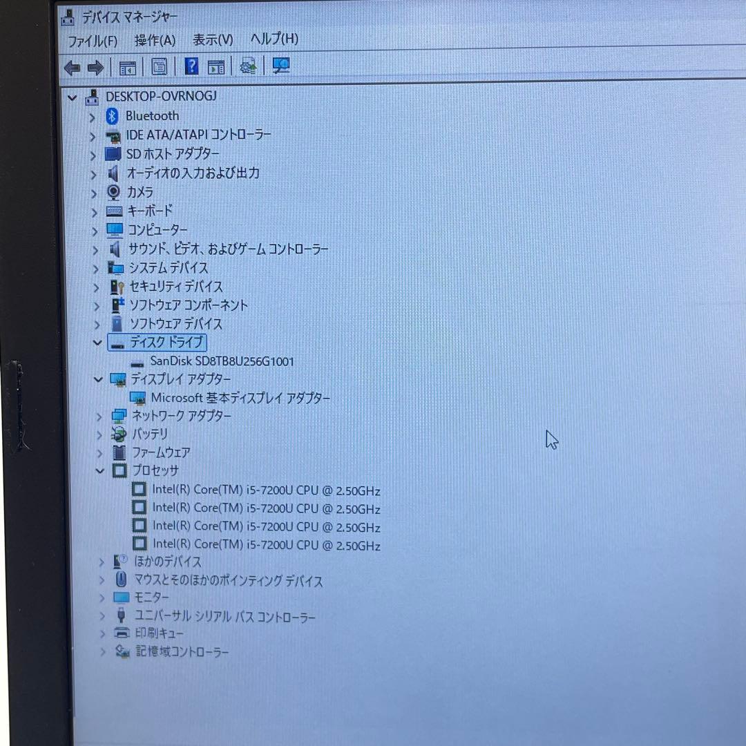 レノボThinkpad E470 i5-7200U 16GB SSD256GB