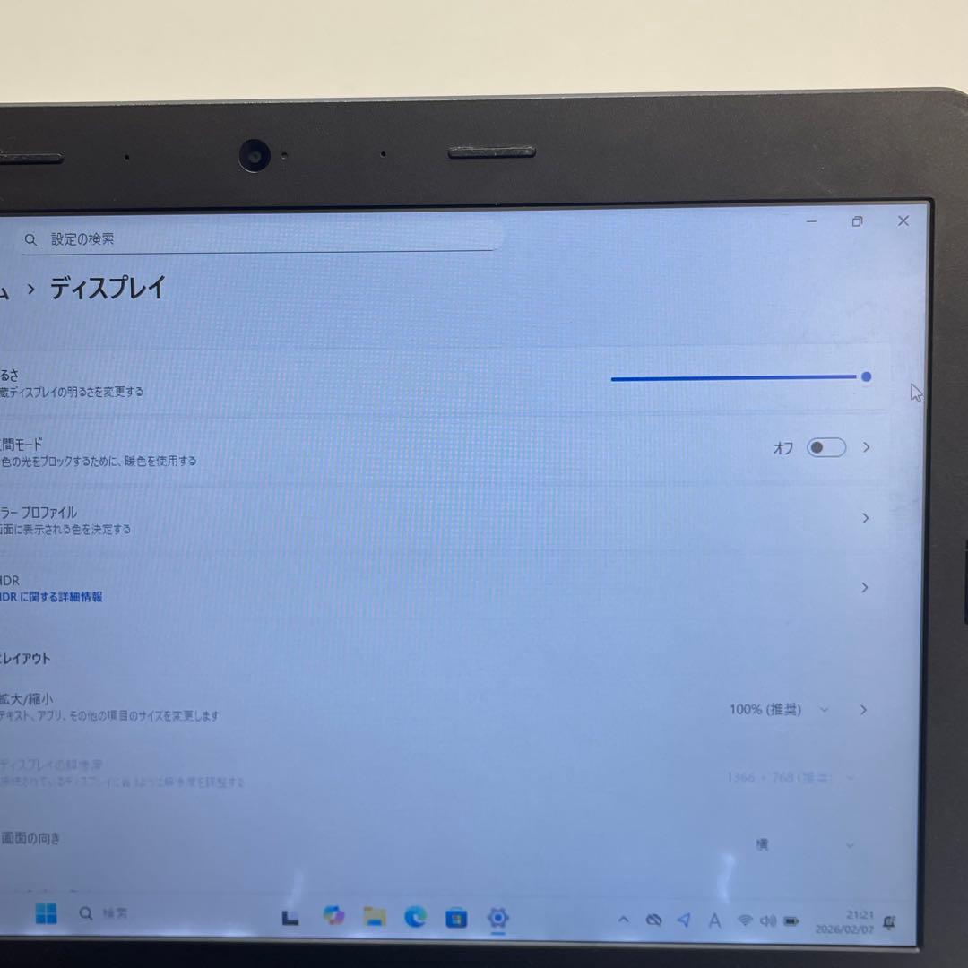 レノボThinkpad E470 i5-7200U 16GB SSD256GB