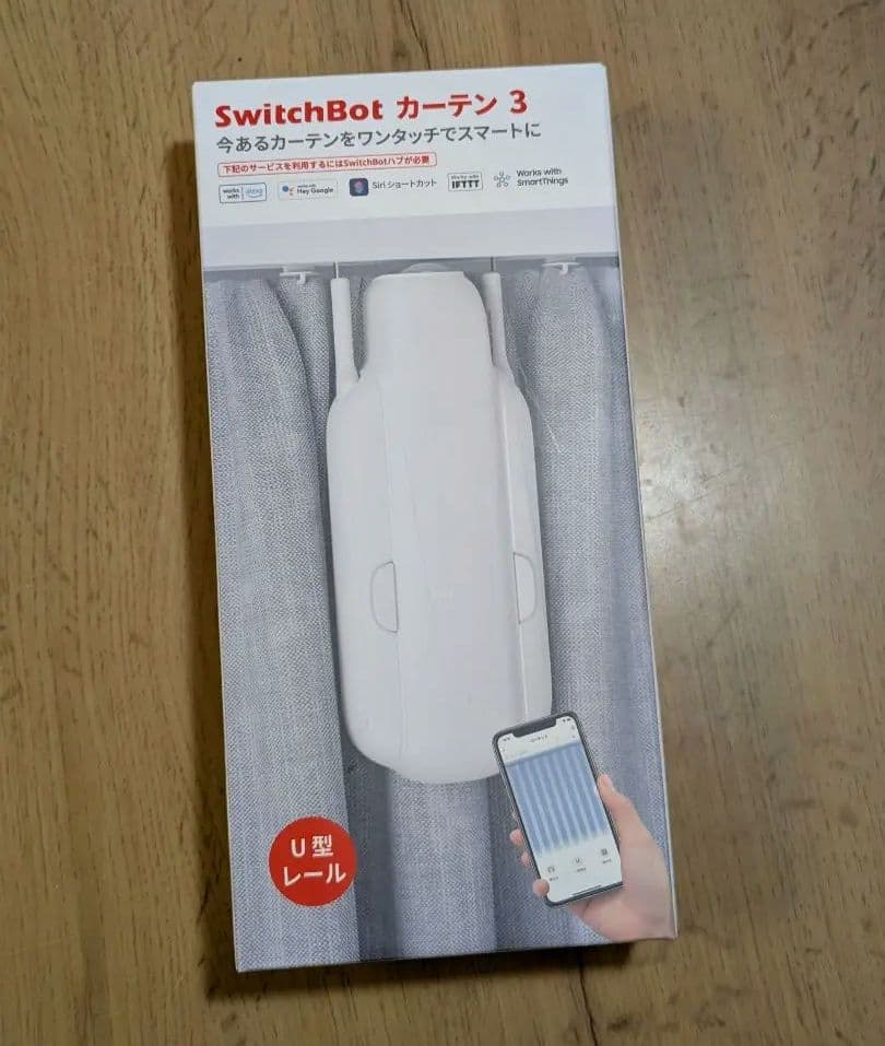 SwitchBot カーテン3 U型レール
