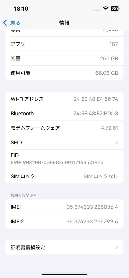 【美品】Apple iPhone 13 Pro シエラブルー 本体