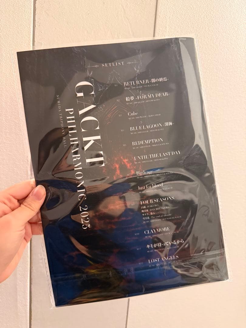GACKT PHILHARMONIC 2025 限定パンフレット