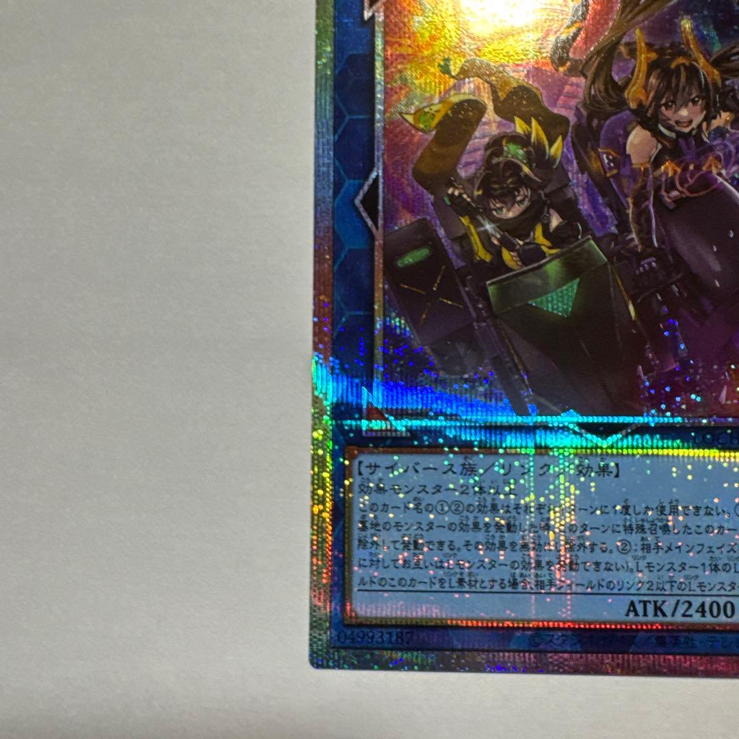 W：Pファンシーボール プリズマティックシークレットレ