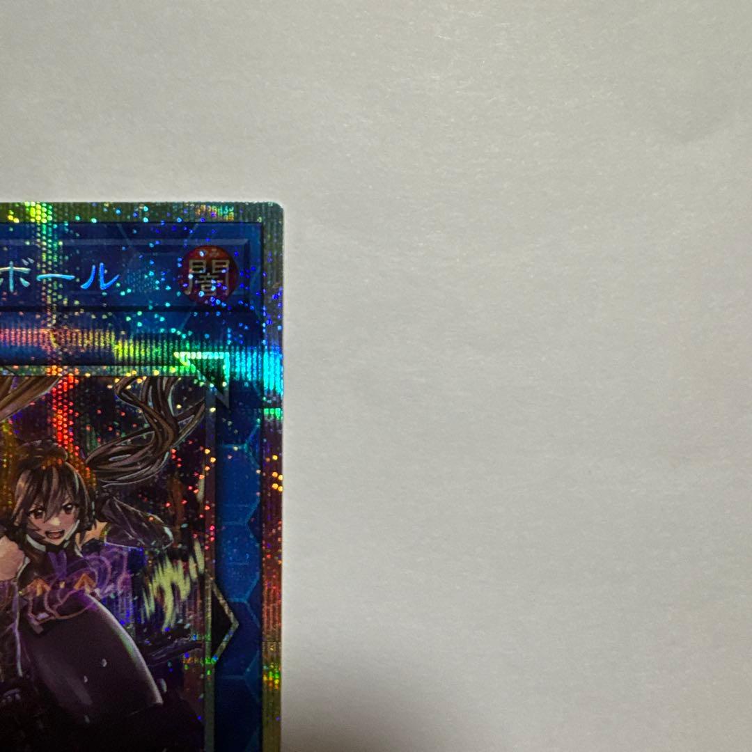 W：Pファンシーボール プリズマティックシークレットレ