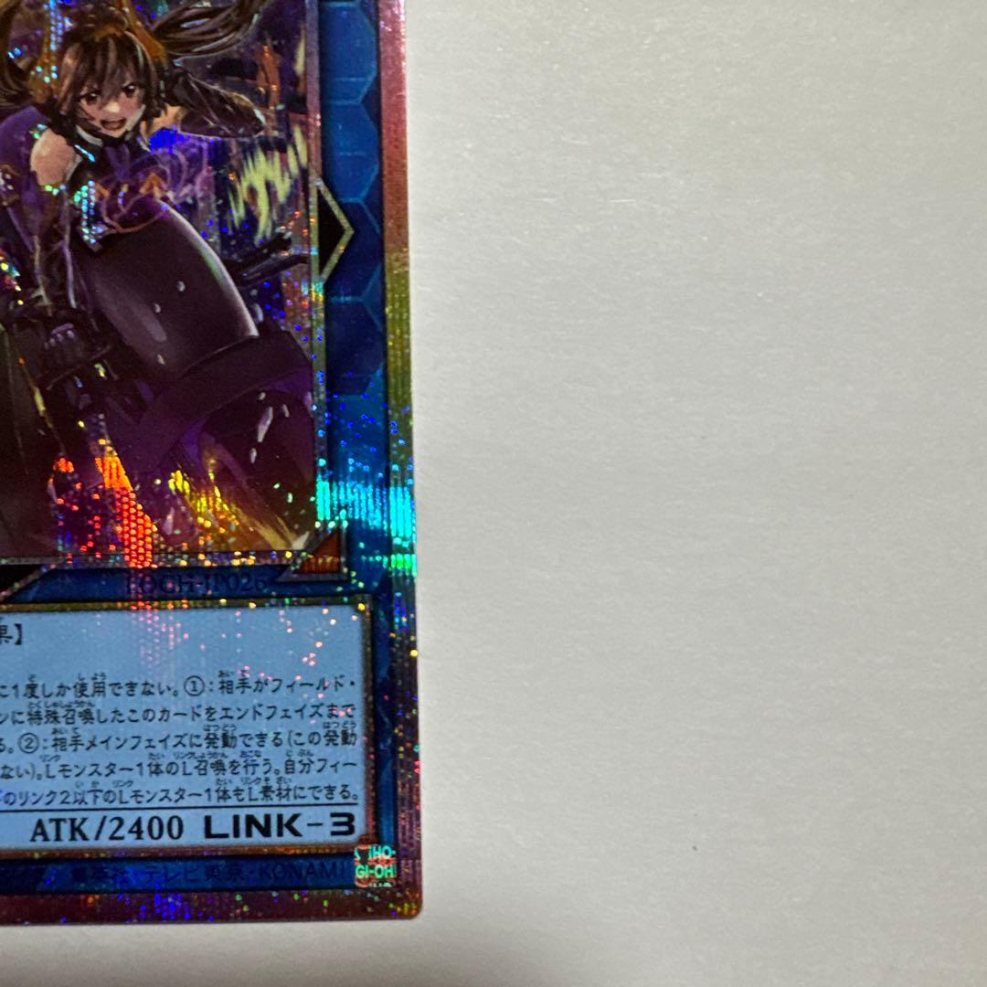 W：Pファンシーボール プリズマティックシークレットレ