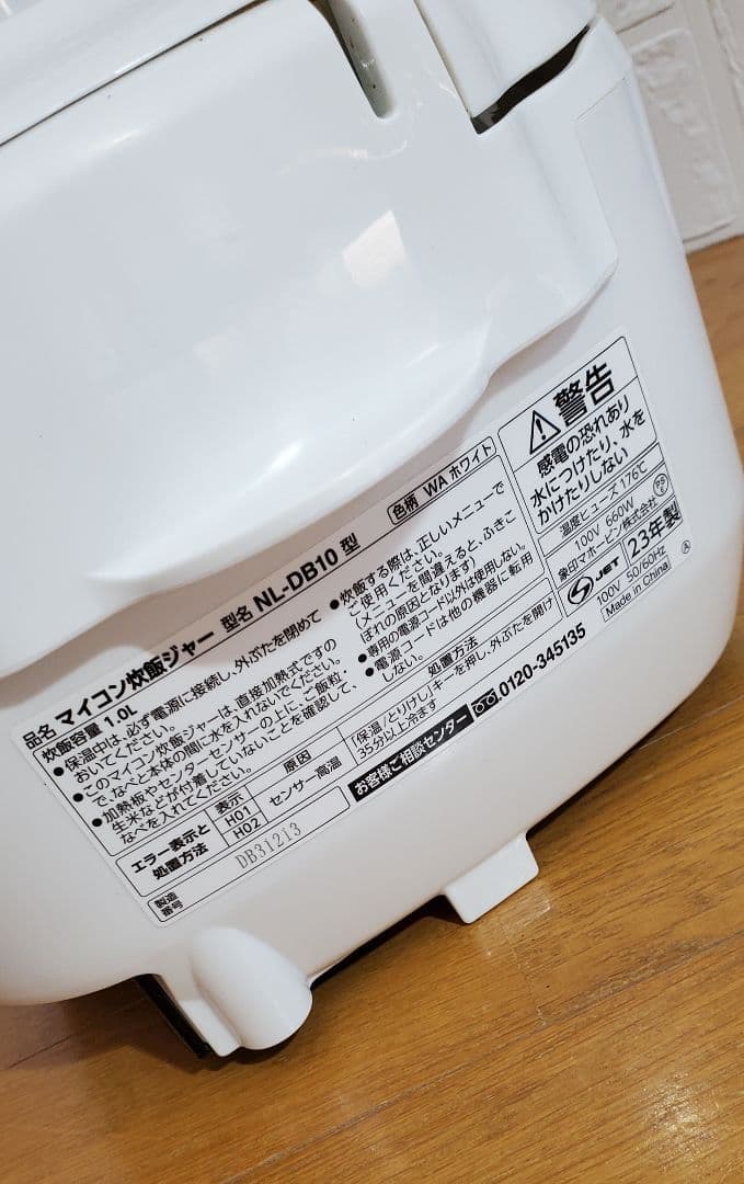 2023年製　 象印　炊飯器　5.5合炊き　極め炊き　黒釜　調理家電
