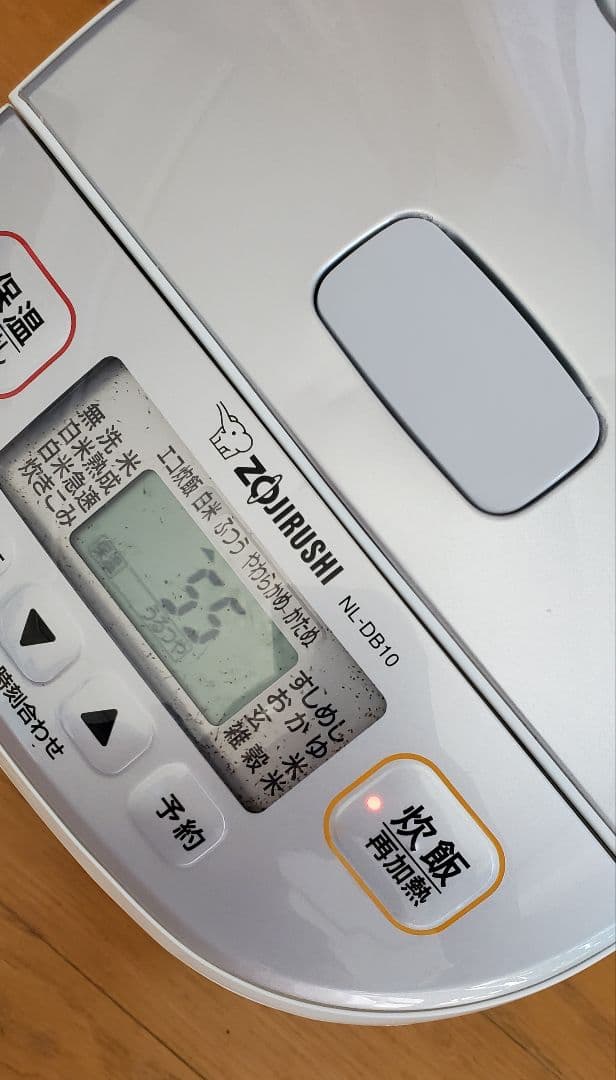 2023年製　 象印　炊飯器　5.5合炊き　極め炊き　黒釜　調理家電
