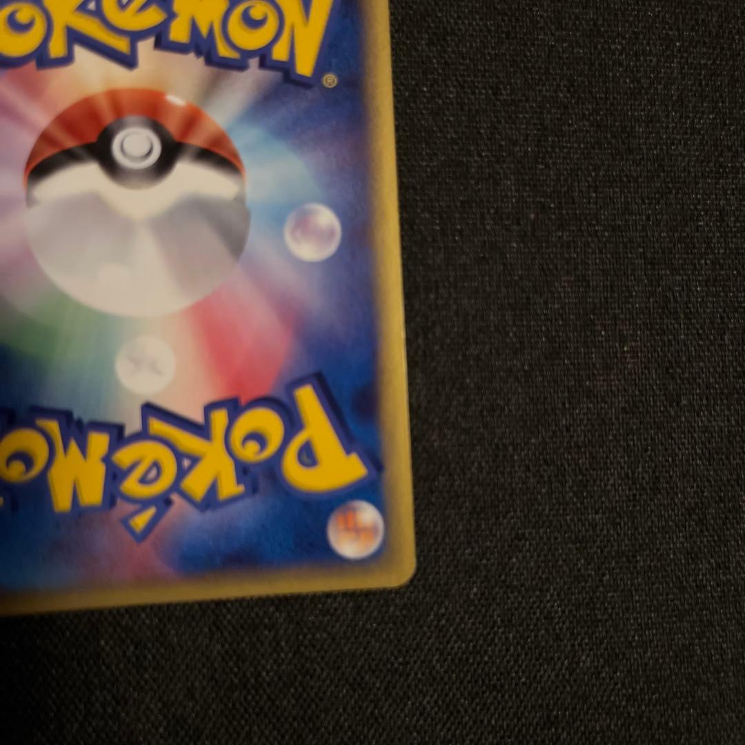 伝承のルカリオ ex ギフトボックス ミュウ·ルカリオver. 006/015