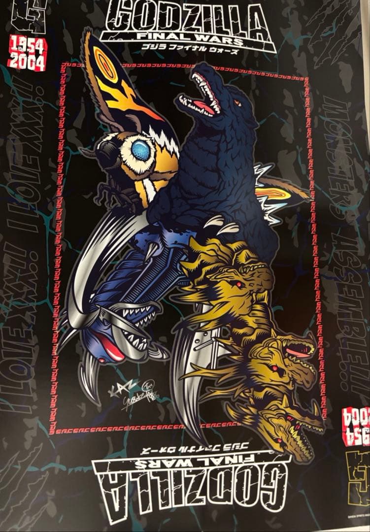GODZILLA ポスター 3点セット 一番くじ