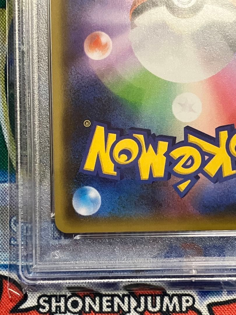 ポケカ　ピカチュウ　psa10 NAGABA プロモ