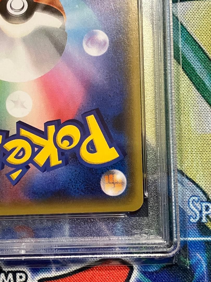 ポケカ　ピカチュウ　psa10 NAGABA プロモ