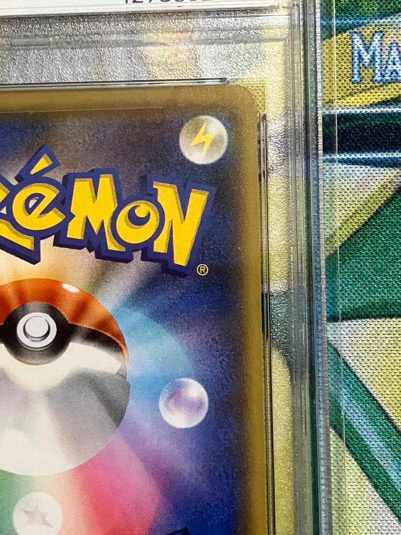 ポケカ　ピカチュウ　psa10 NAGABA プロモ