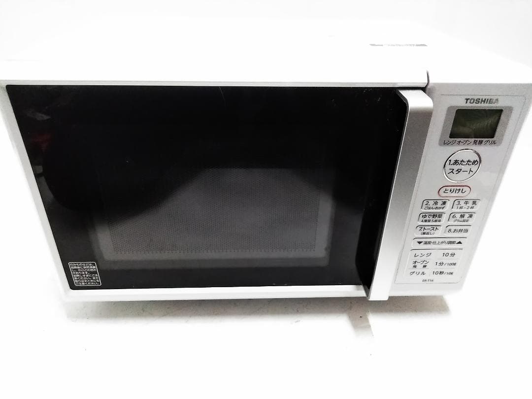 東芝 オーブンレンジ ホワイト ER-T16-W 16L 角皿付 2020年製□