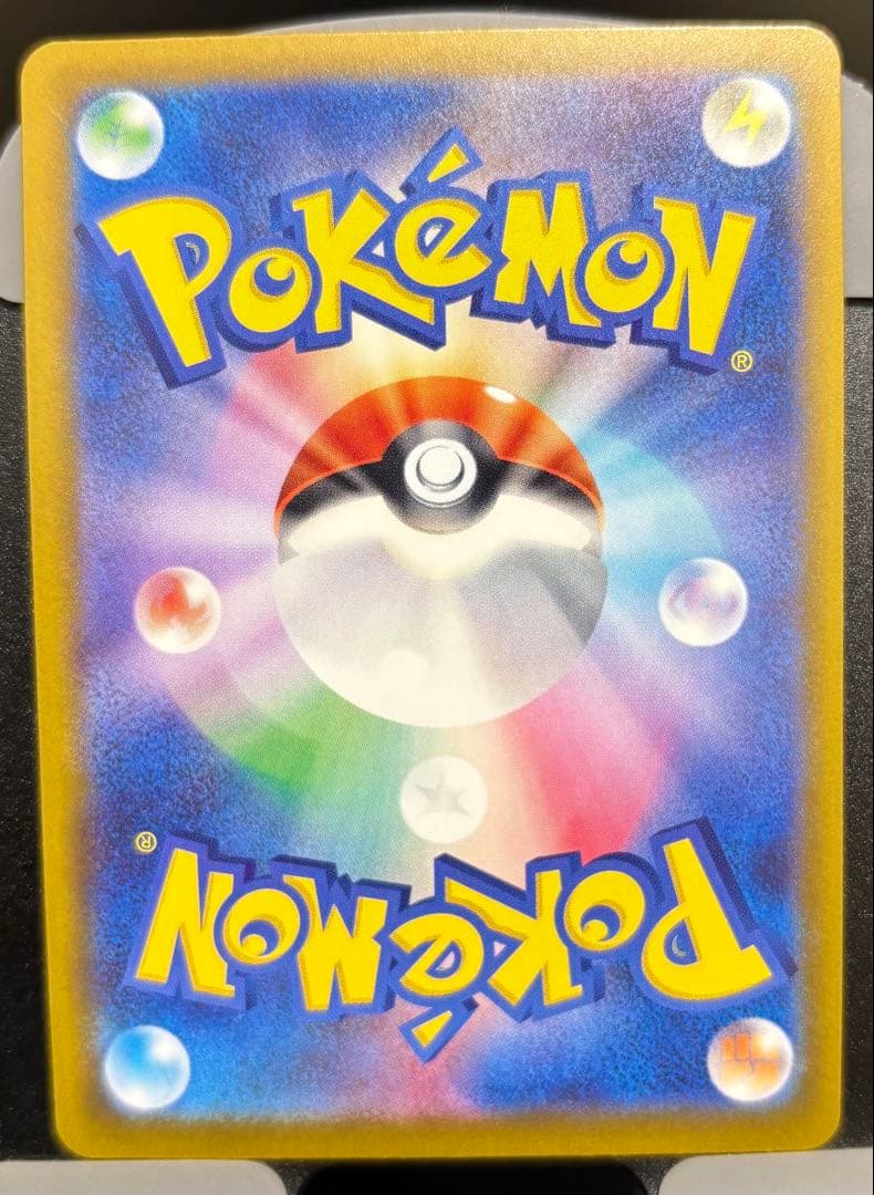 メガゲッコウガex SAR ケロマツ ゲコガシラ セットポケモンカード おまけ⭕️