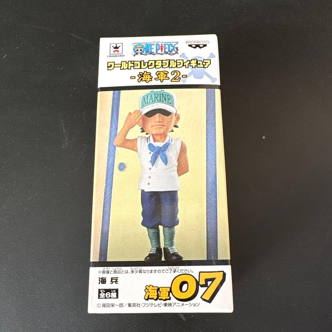 ワールドコレクタブルフィギュアONE PIECE 海軍07 海兵 フィギュア
